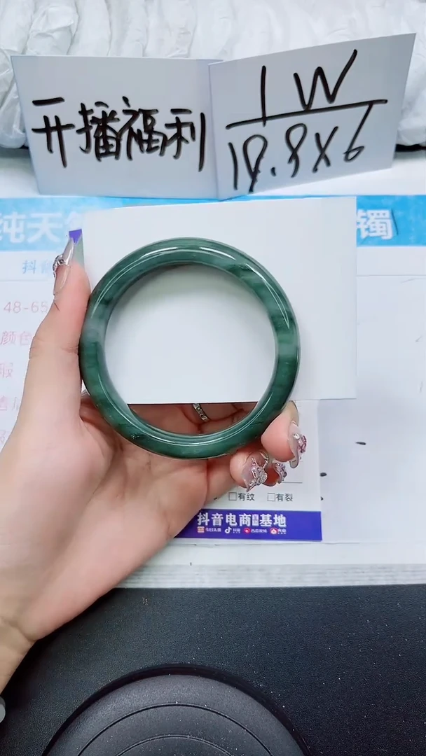 【闪购商品】石英质玉手镯未镶嵌S168-60/61