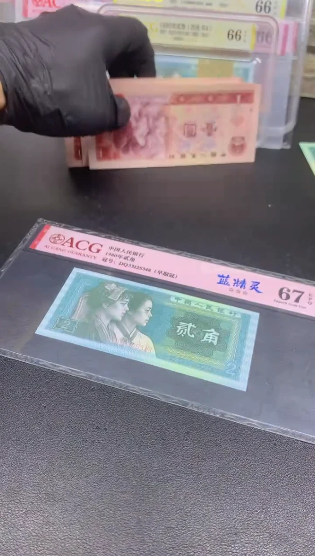 801pg冠标十标十31组