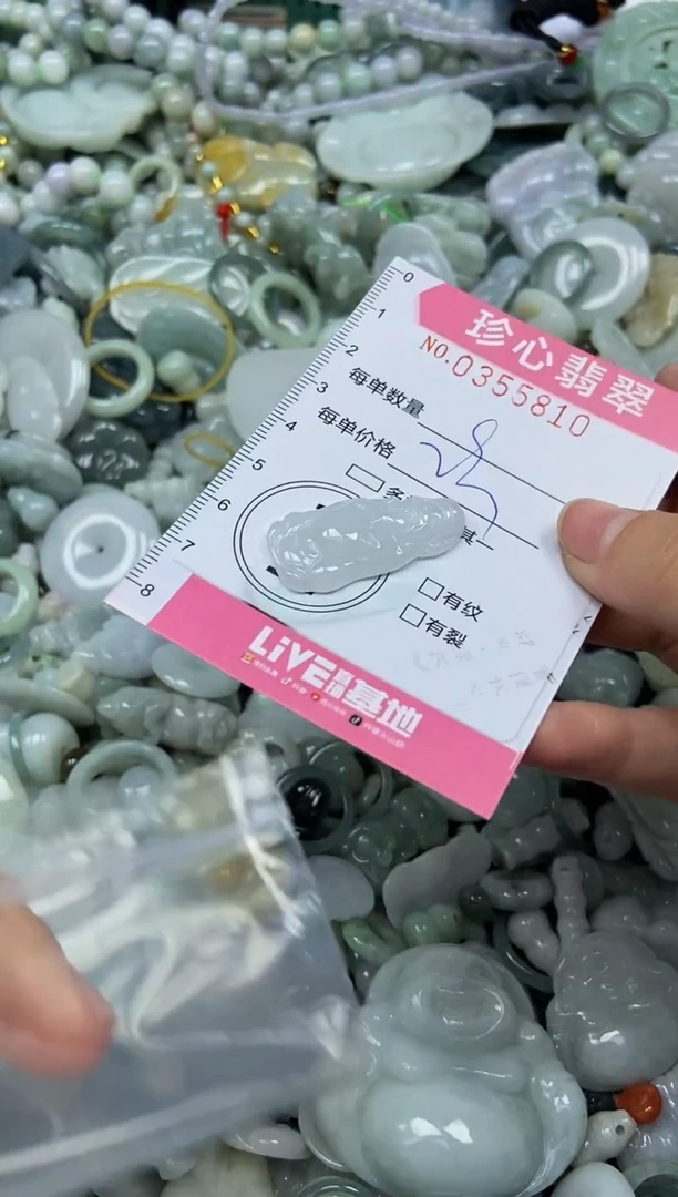 颈饰未镶嵌翡翠闪购0355810