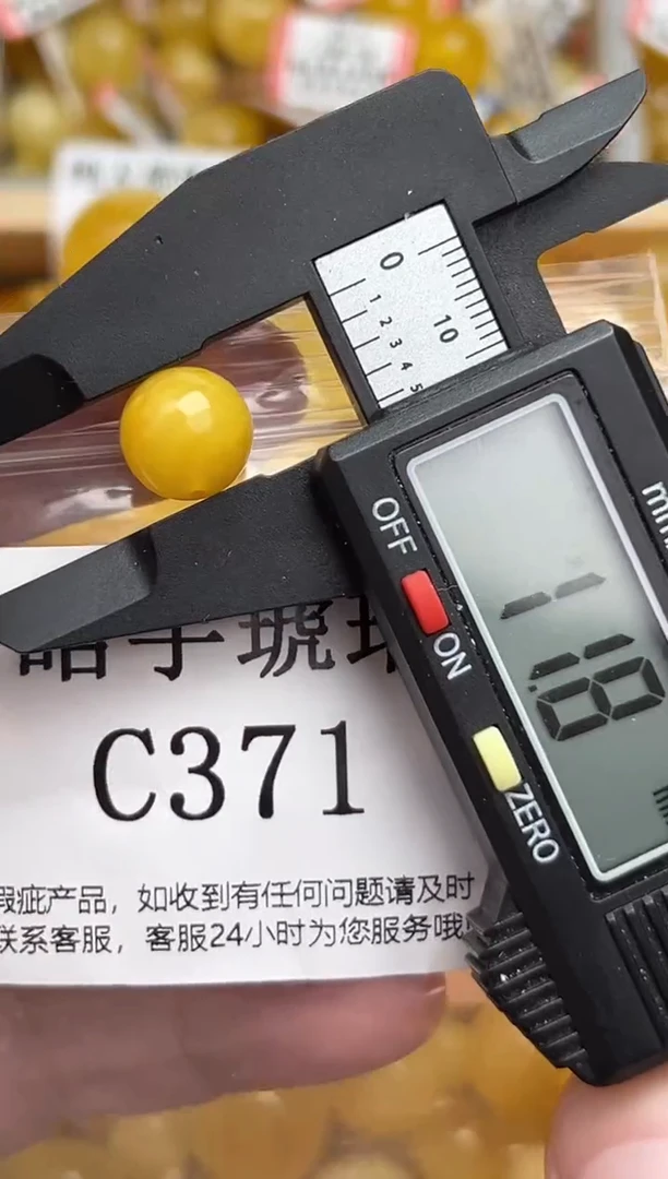 未镶嵌琥珀裸石蜜蜡珠子带瑕疵 假一赔万