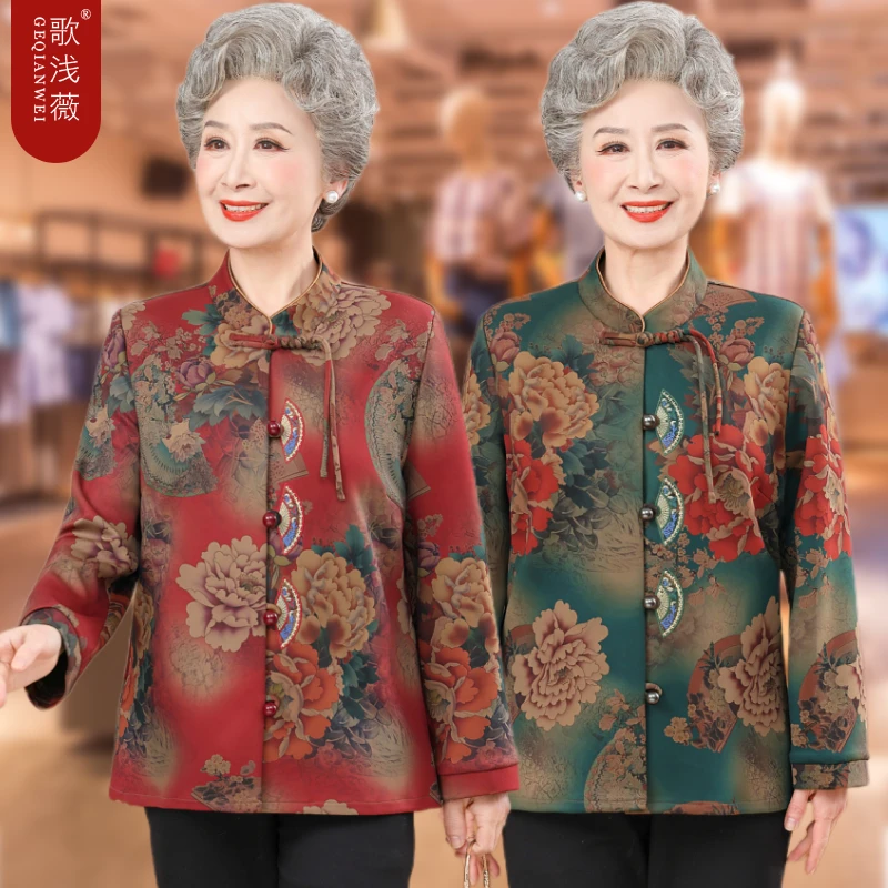 奶奶装春秋款长袖衬衫中老年人妈妈女春季2025新款老人衣服老太太