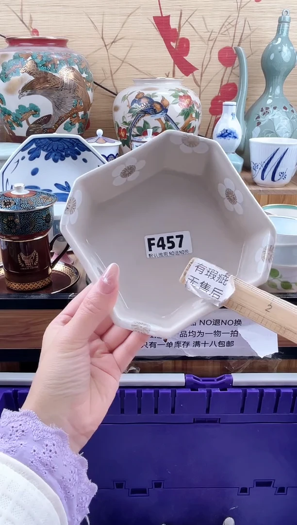 吴*==============f457