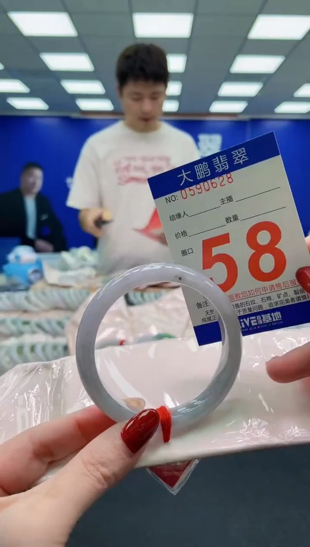 未镶嵌手镯翡翠AAAAAAAAAAAAAAAAAA