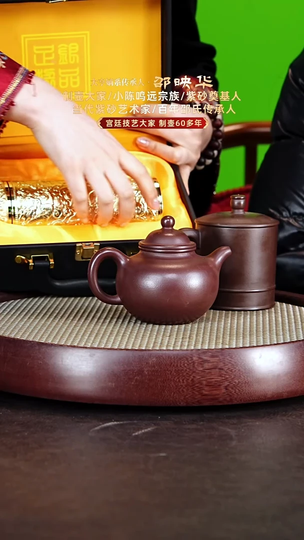 茶壶紫砂邵映华紫砂壶