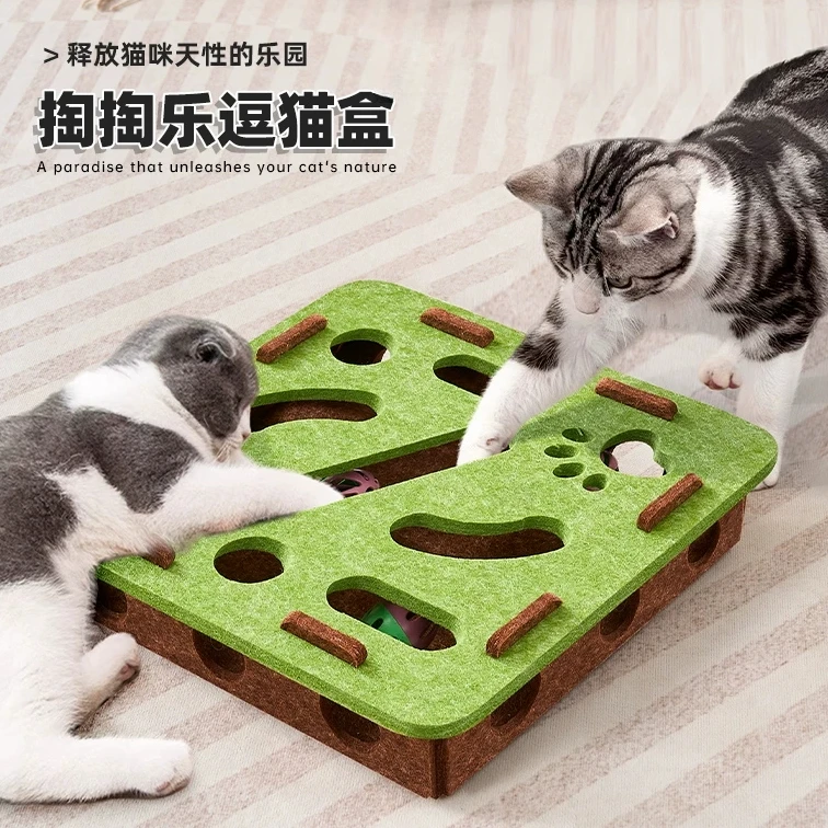 猫玩具掏球迷宫盒子趣味毛毡逗猫棒猫咪益智掏洞内置铃铛自嗨解闷