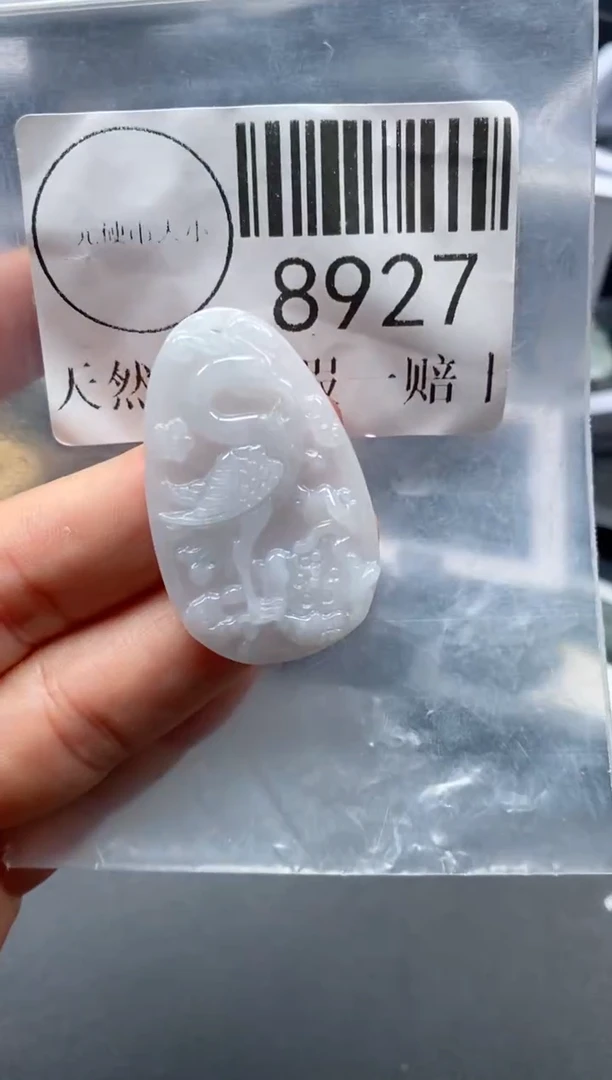 吊坠(不含链)未镶嵌翡翠8927