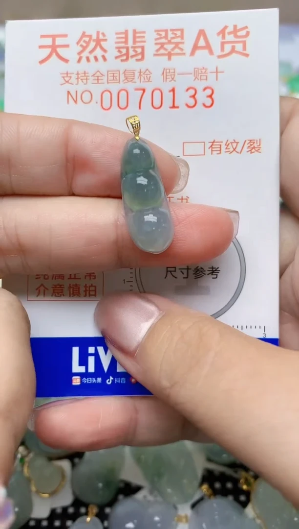 翡翠18K金镶嵌颈饰天然缅甸A货翡翠