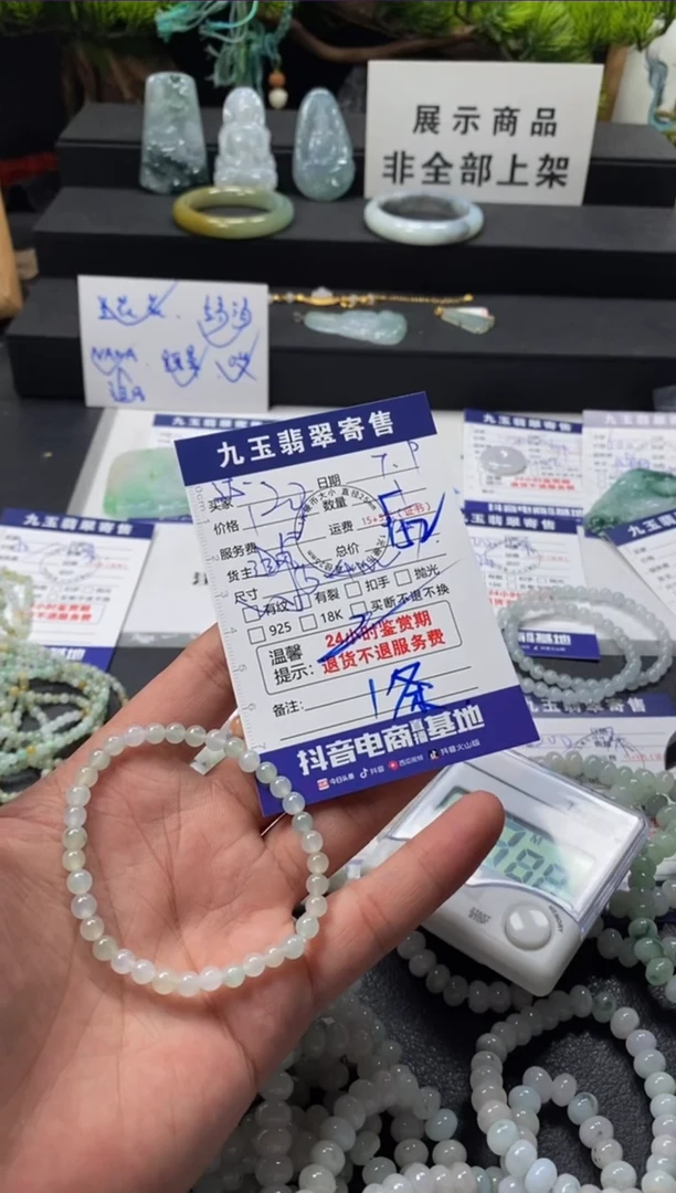 未镶嵌手串翡翠达*买断2