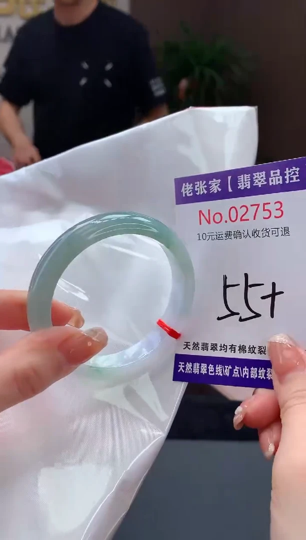 【闪购商品】翡翠手镯未镶嵌天然缅甸A货翡翠