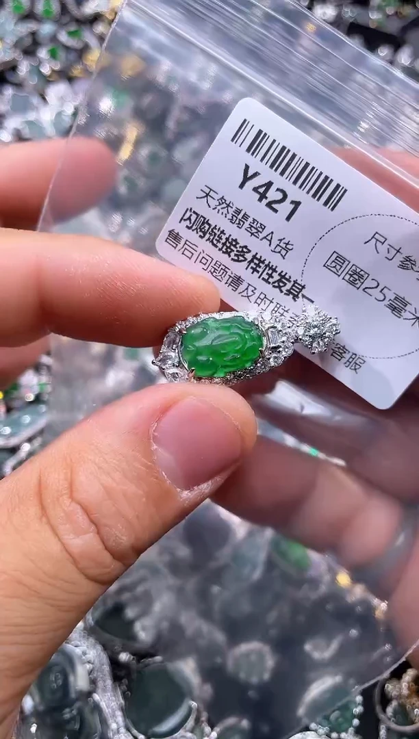 【闪购商品】翡翠颈饰未镶嵌Y421吊坠