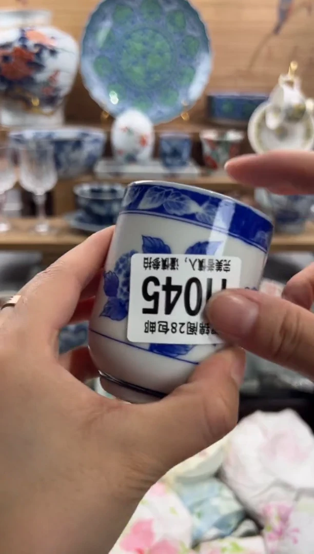 瓷片七**。      H045
