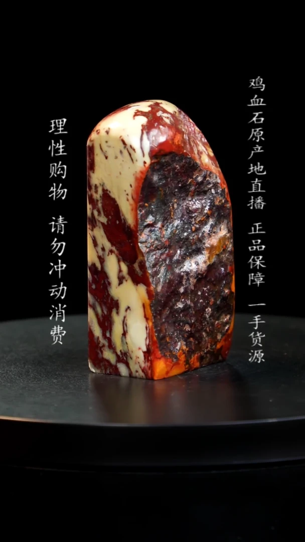 【闪购商品】昌化石印章印章印章印章