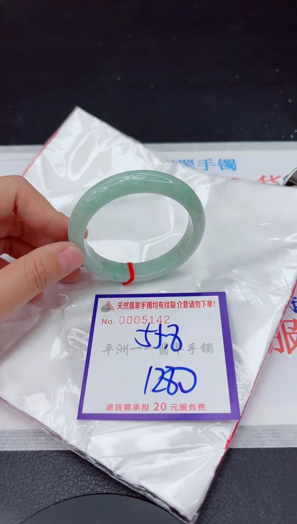 未镶嵌手镯翡翠111111