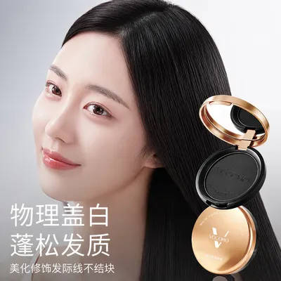VOCOMO盖白蓬松粉饼即时遮盖白发补色自然蓬松美发神器