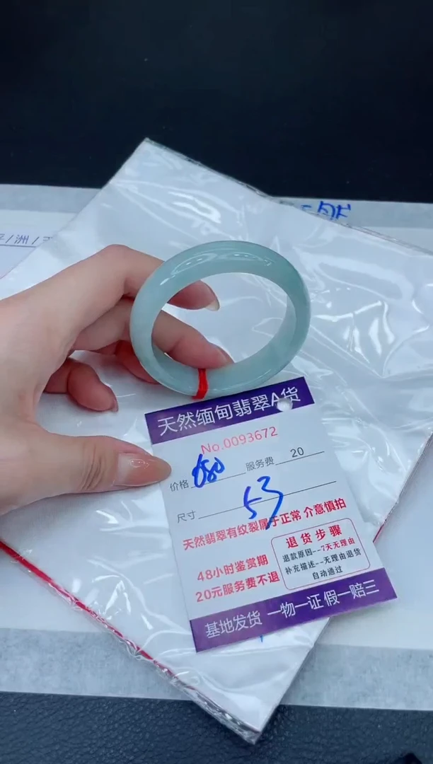 未镶嵌手镯翡翠680.00