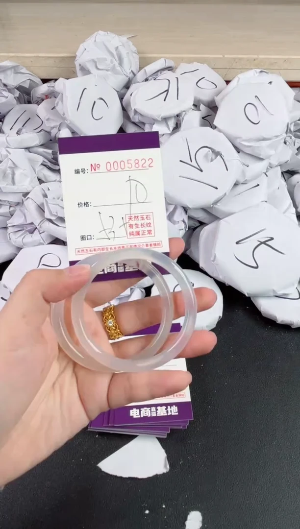 【闪购商品】玛瑙/玉髓手镯未镶嵌5822