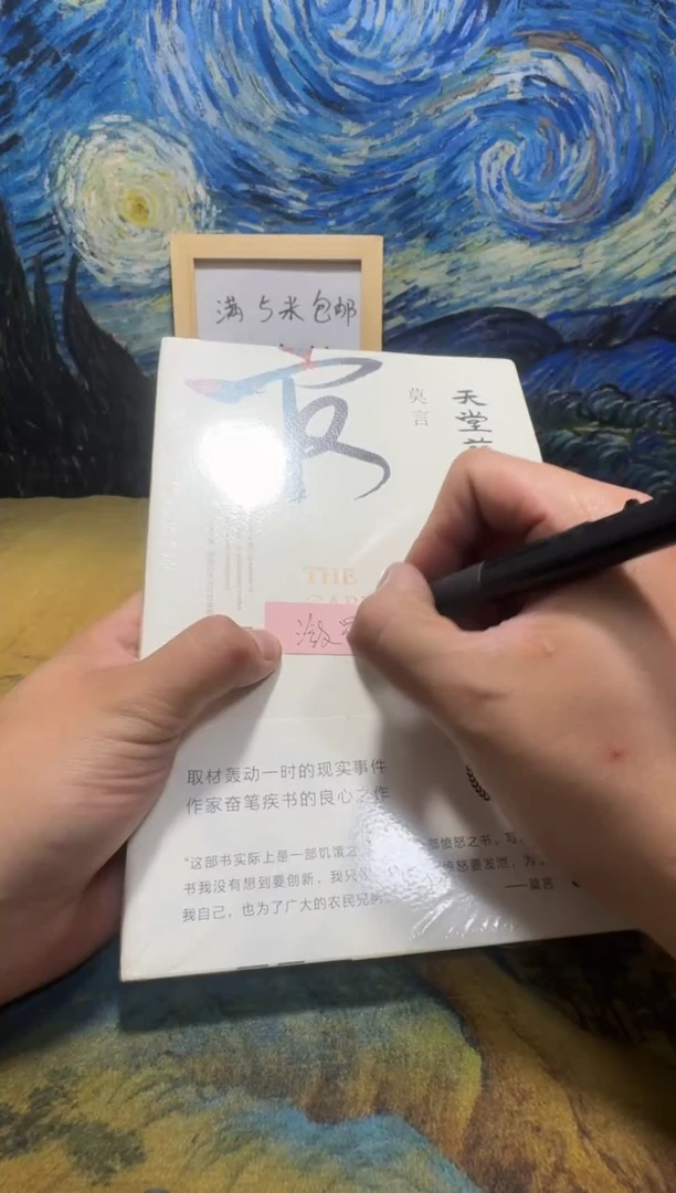 潋*永威书社下单链接