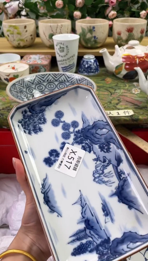 瓷片517闪购库存默认一件默认微瑕慎拍