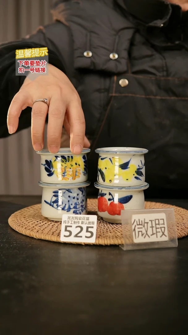 瓷片525内口径约 4 外高约5