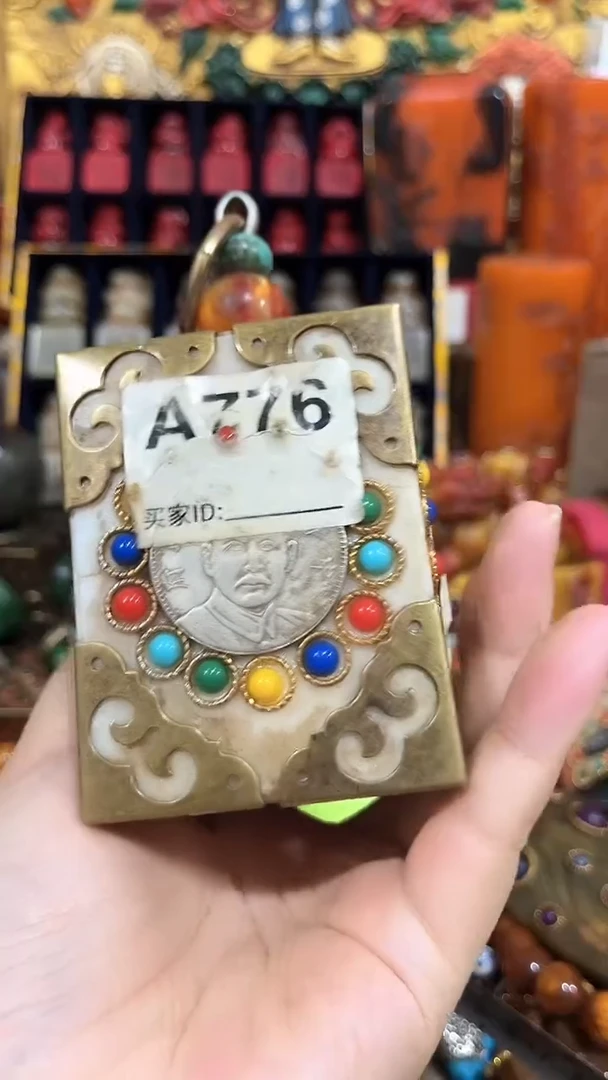 清货出一出好物分享