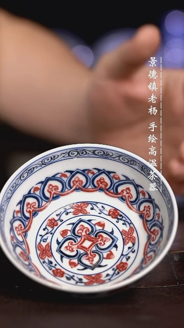 微瑕福利  现代瓷普洱杯