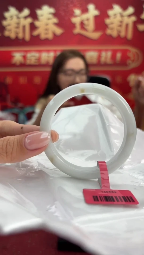 【闪购商品】翡翠手镯未镶嵌2手镯