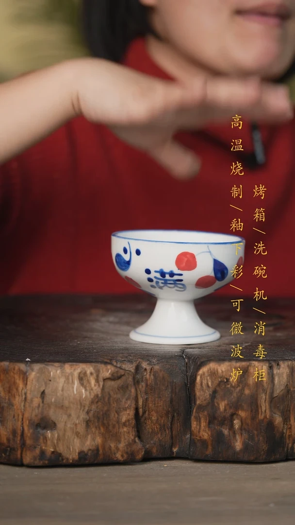 【闪购商品】碗景德镇高温釉下彩可微波烤箱洗碗机