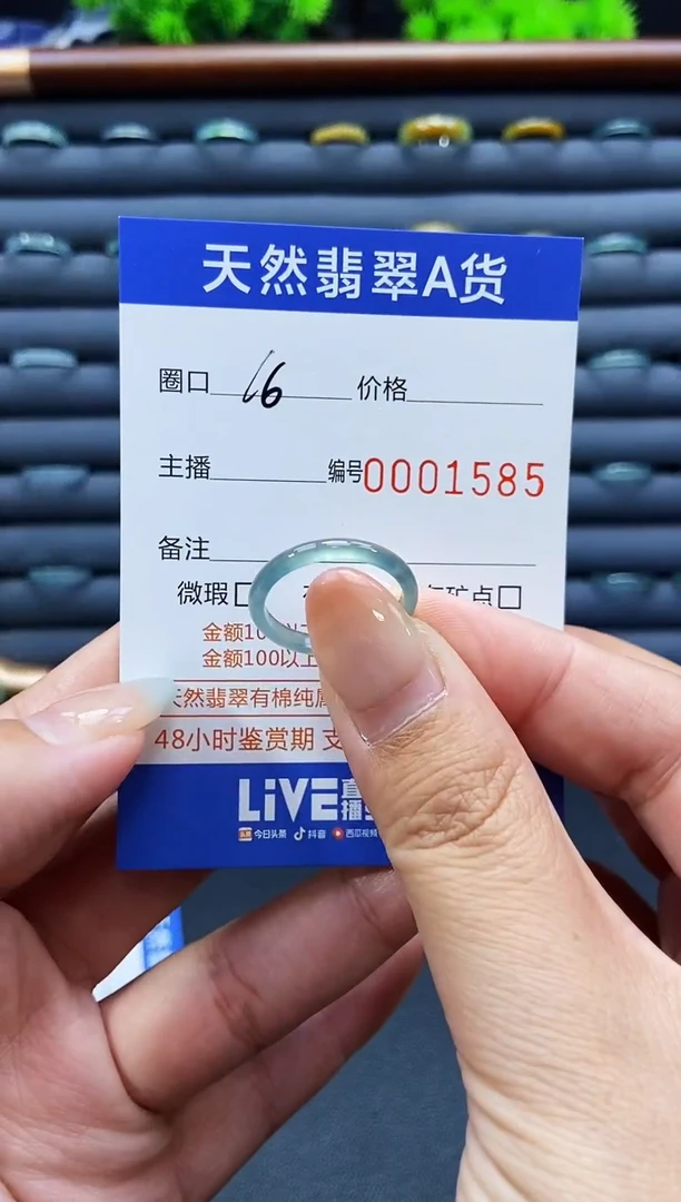 未镶嵌戒指翡翠戒圈