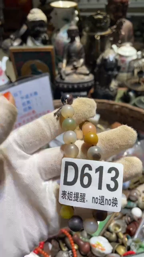 陶瓷山*岚表姐直播所见所得
