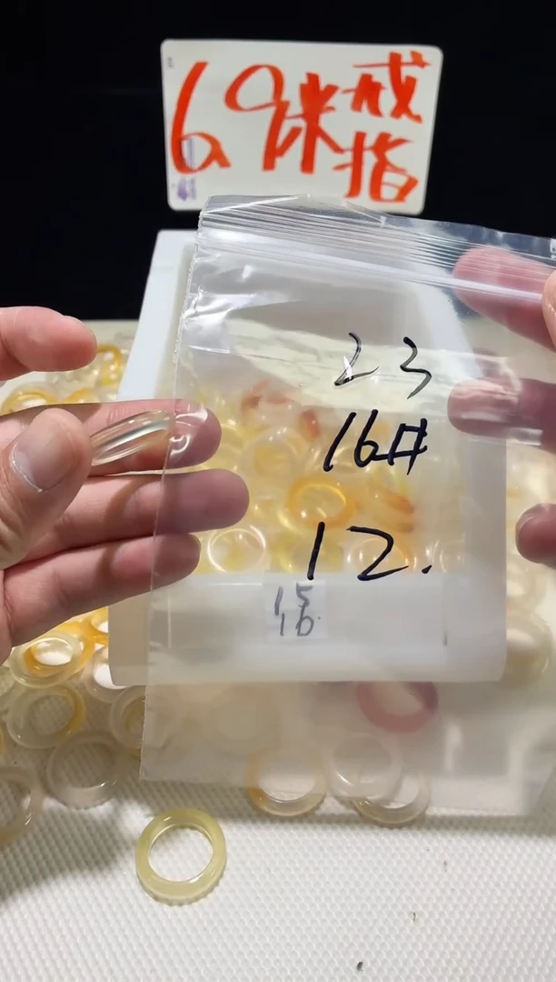未镶嵌戒指玛瑙/玉髓23