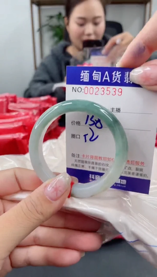 未镶嵌手镯翡翠