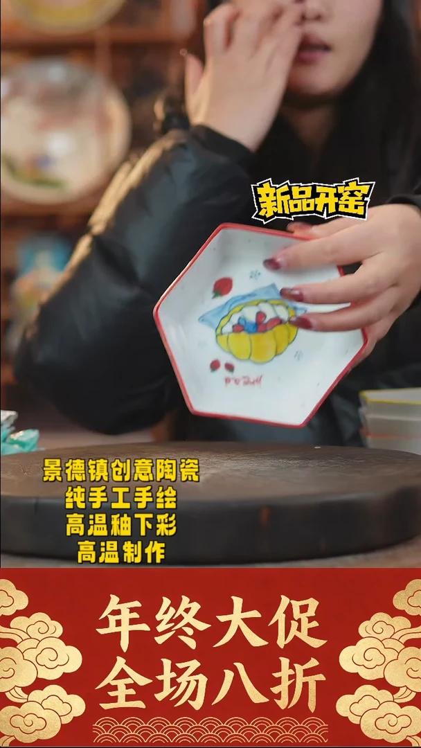 其他陶959景德镇陶瓷