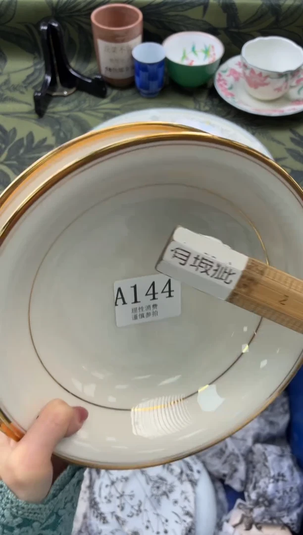 瓷片长***央       A144