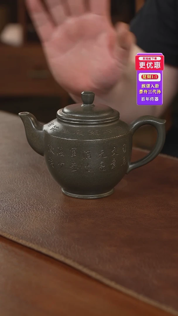 茶壶紫砂紫砂壶紫砂壶