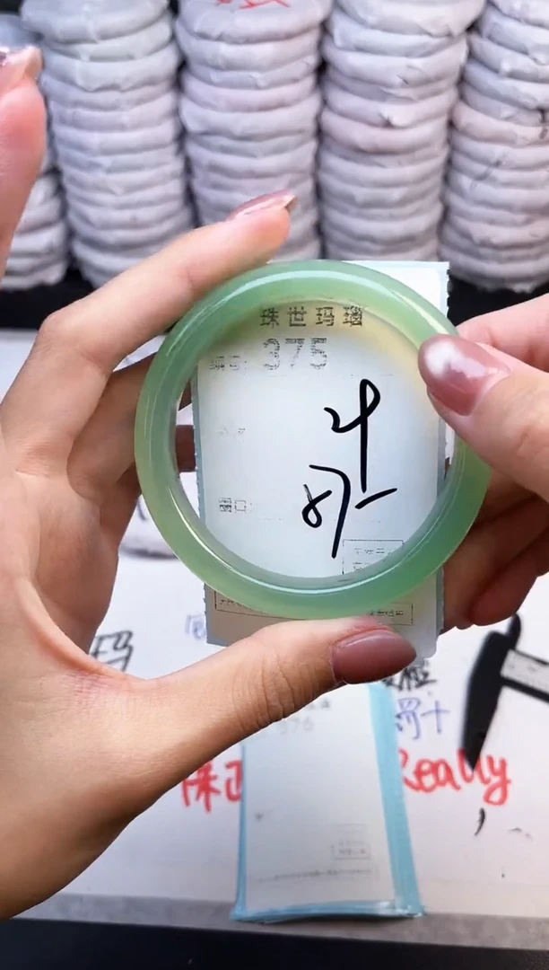 手镯玛瑙/玉髓未镶嵌375