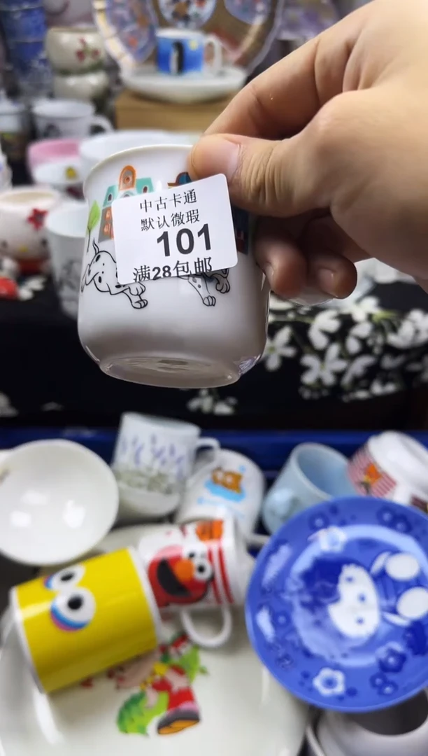 瓷片?****?瓷色工艺品品品品101