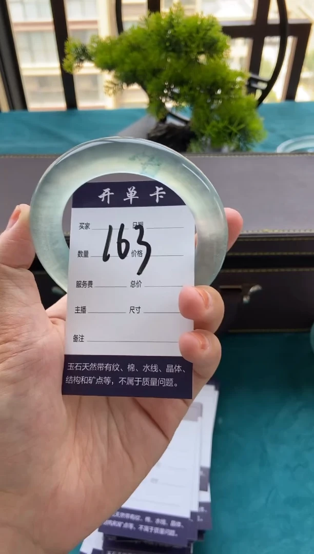 桐*大专拍链接 一物一拍