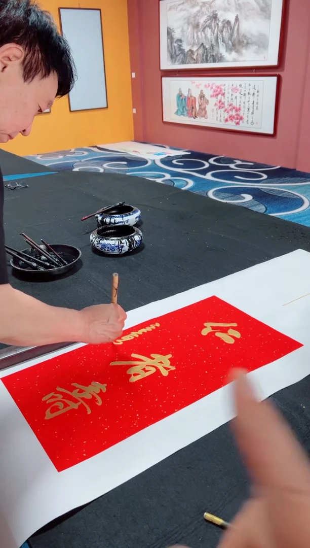 书法仁者寿  冯增波 书法