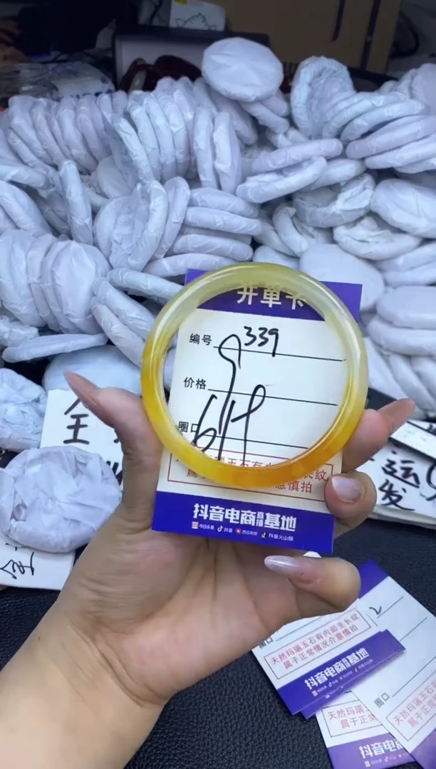 玛瑙/玉髓手镯未镶嵌339