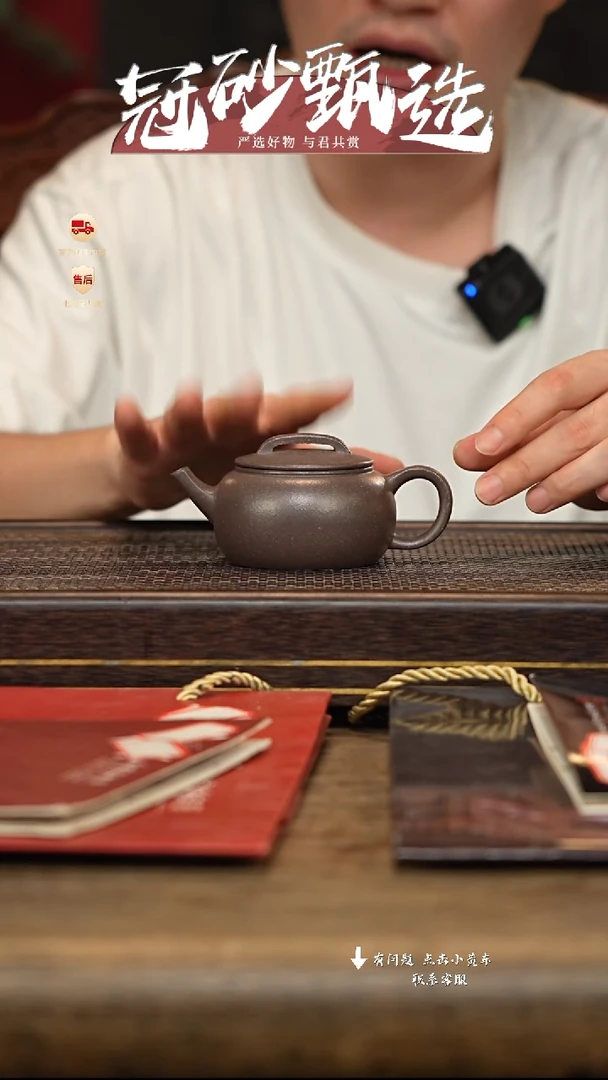 茶壶紫砂冠砂甄选65