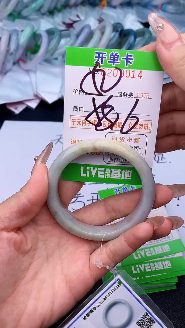 未镶嵌手镯翡翠14天然缅甸A货