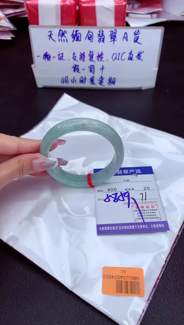 【闪购商品】翡翠手镯未镶嵌1111111111