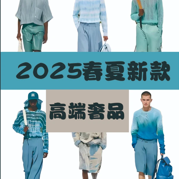 【绿茑字母短袖】25夏季新款速干透气男女同款休闲百搭短袖T恤