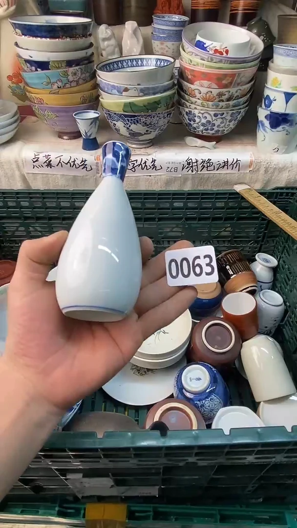 瓷片水*当感谢您一直以来的支持