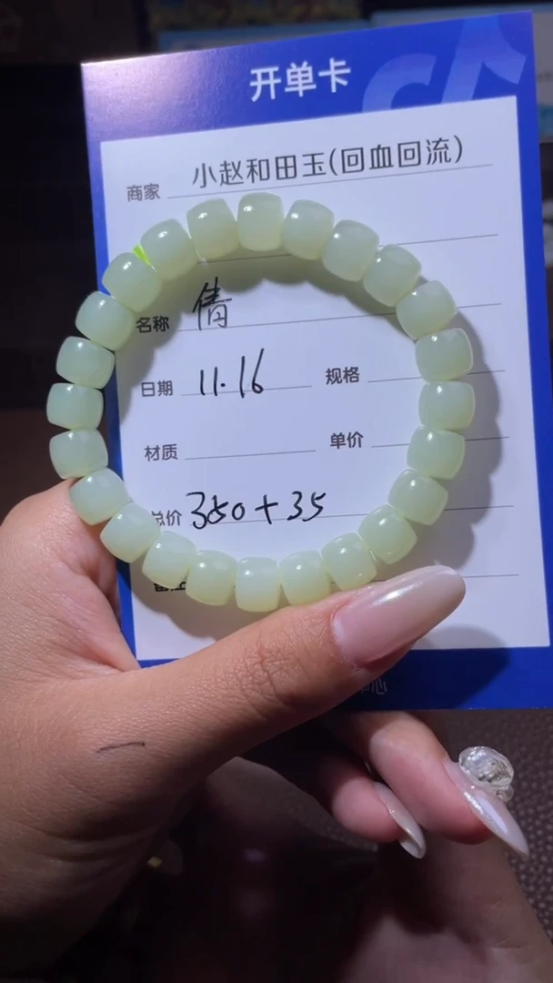 未镶嵌和田玉挂件y2219