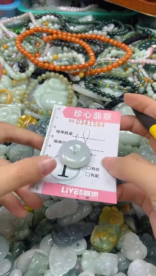 颈饰未镶嵌翡翠闪购0341564