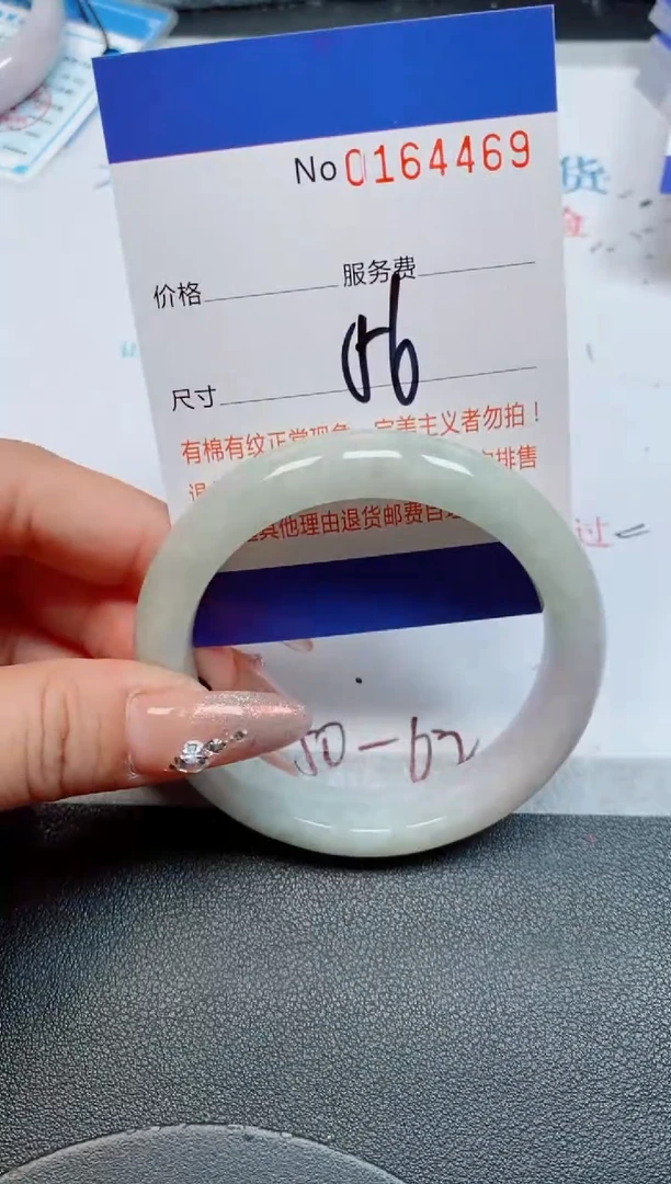 未镶嵌手镯翡翠90后健康管理师小王69