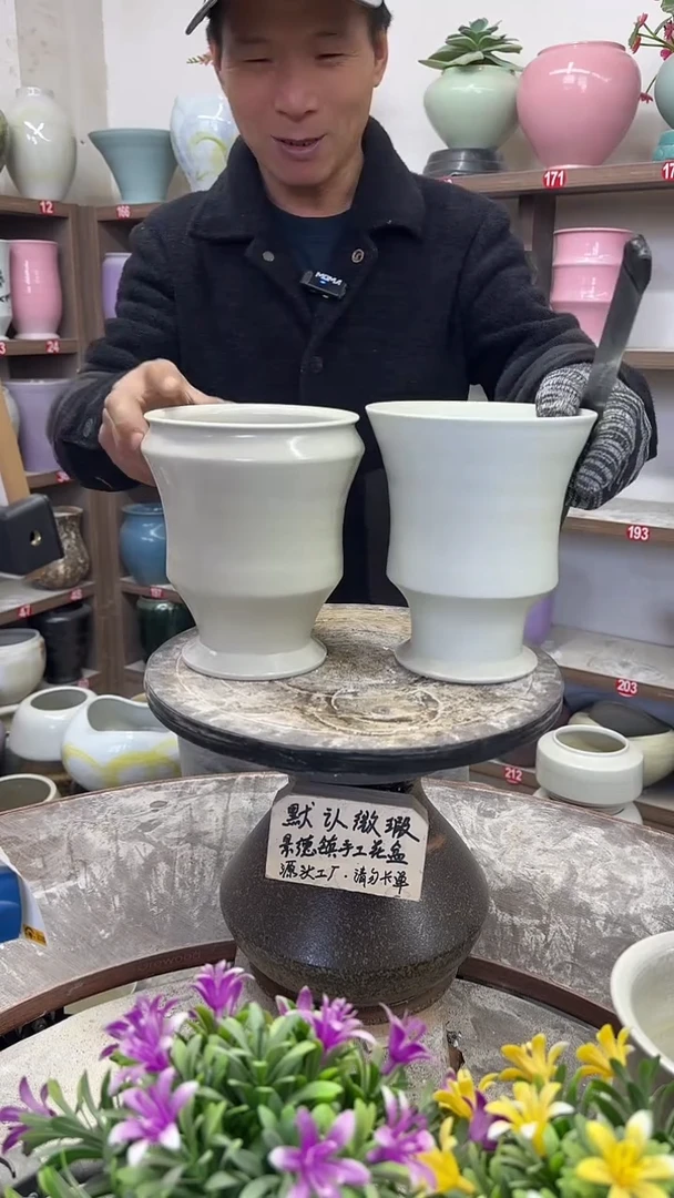 12-15-高18口13瑕-花盆