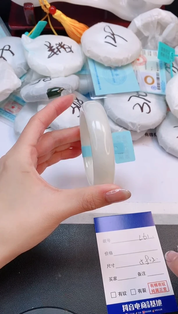 未镶嵌手镯和田玉4L61-58