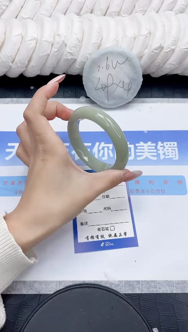 未镶嵌手镯石英质玉90-56